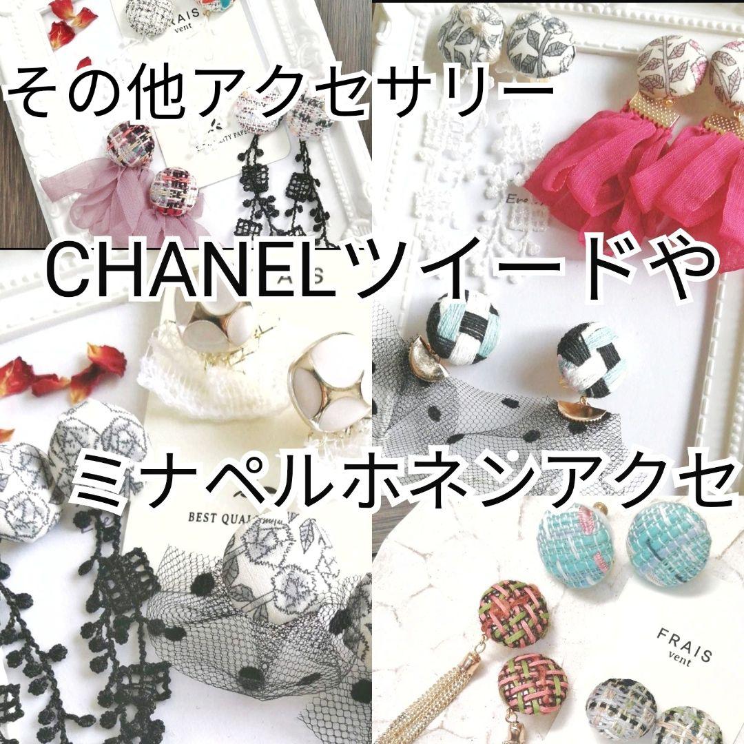 ビジューピアス　イヤリング　グレー　パール　しずく　雫　ピンク　パーツ　ゴールド