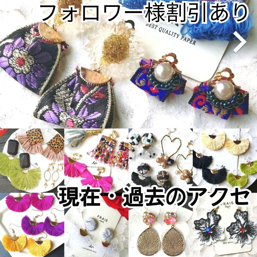 ビジューピアス　イヤリング　グレー　パール　しずく　雫　ピンク　パーツ　ゴールド