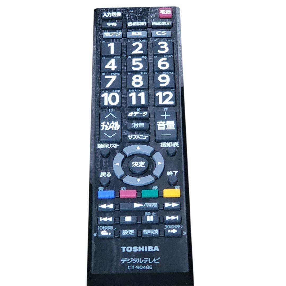 TOSHIBA REGZA 32S24 32インチ 東芝 テレビ TV 新生活