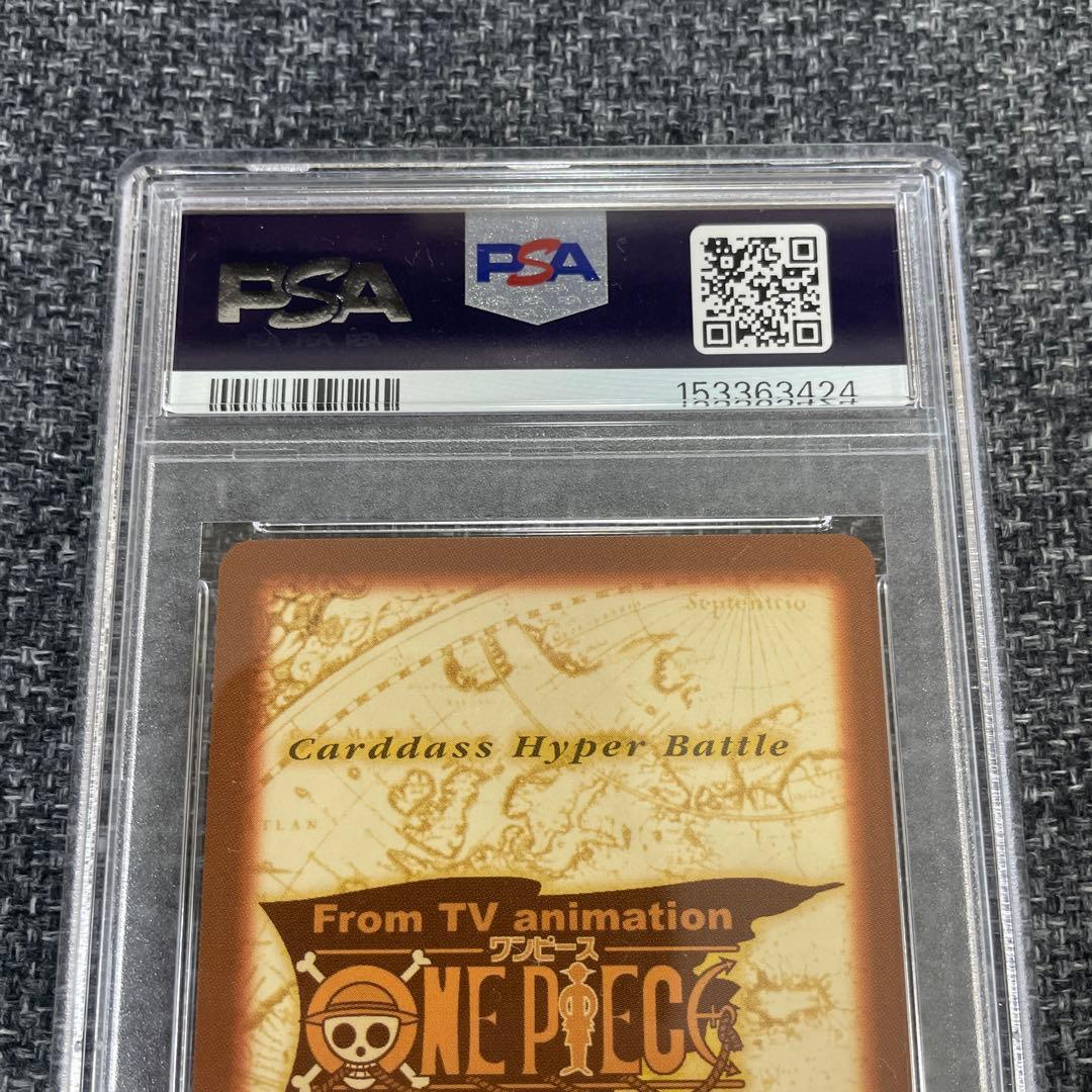 ワンピースカードダス　ハイパーバトル　ゾロ　鬼斬り　C07 psa9