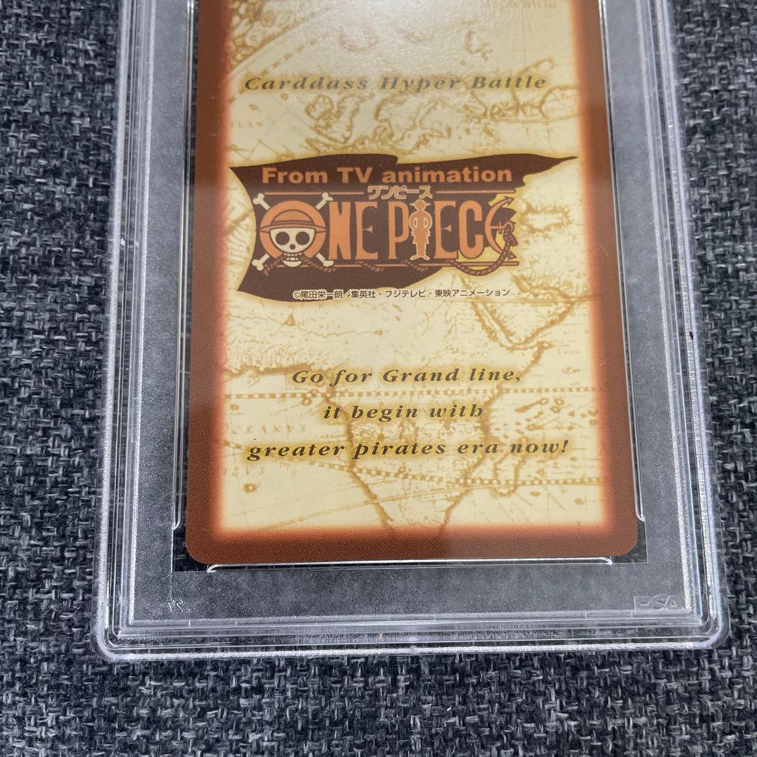 ワンピースカードダス　ハイパーバトル　ゾロ　鬼斬り　C07 psa9