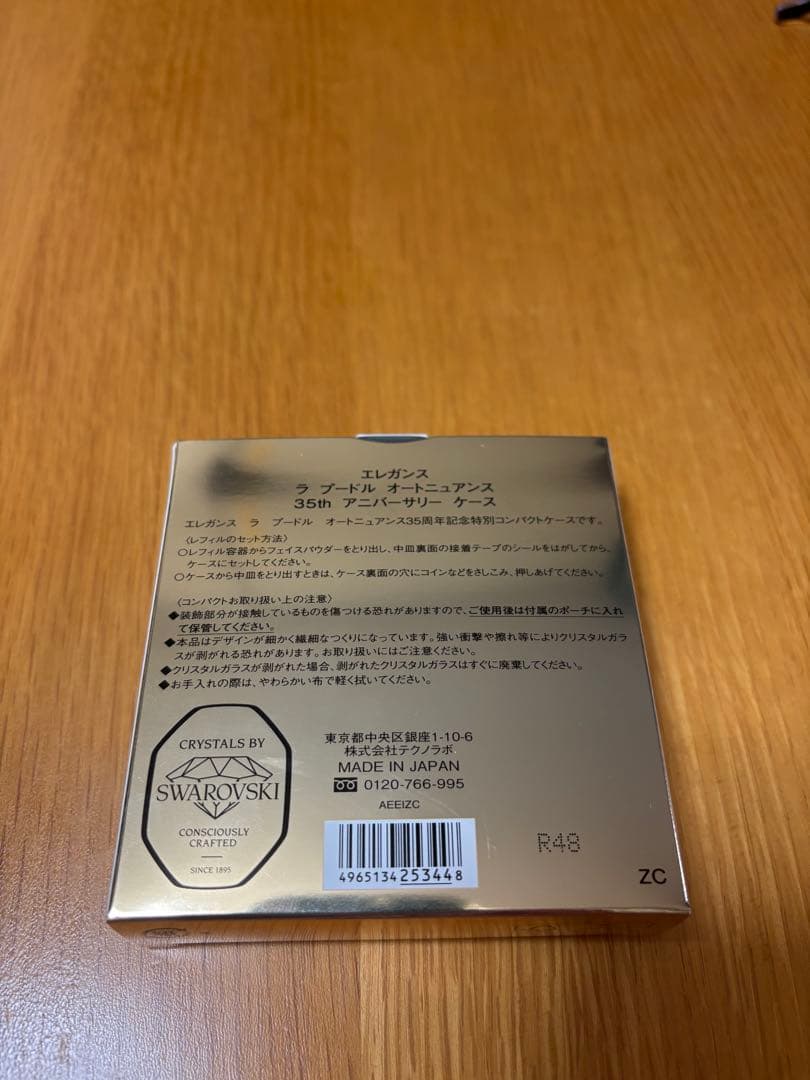 【たあ】エレガンス　ラ　プードル　オートニュアンス　Ⅵ