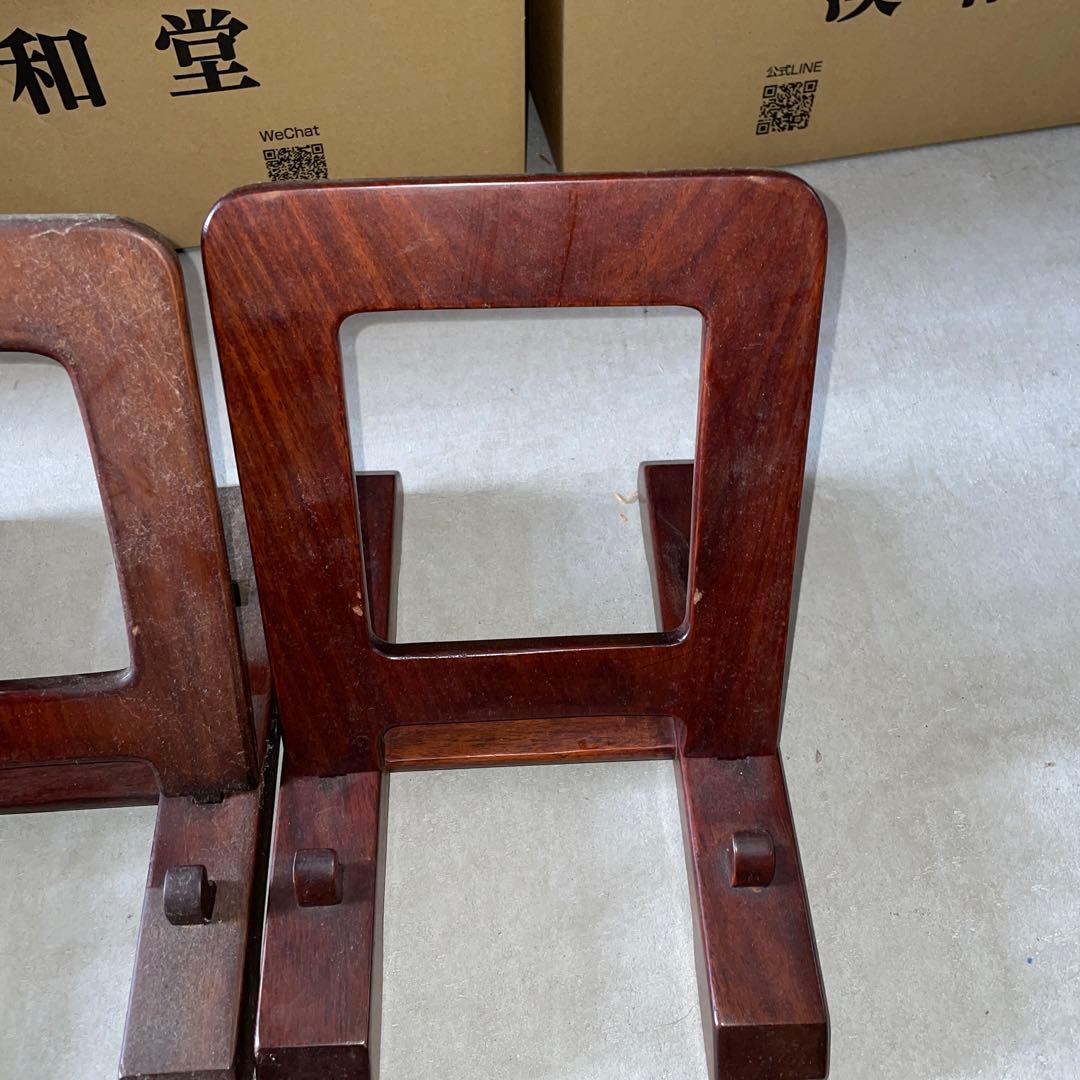 稀少 木製 皿立て 飾り皿 唐木 8個セット