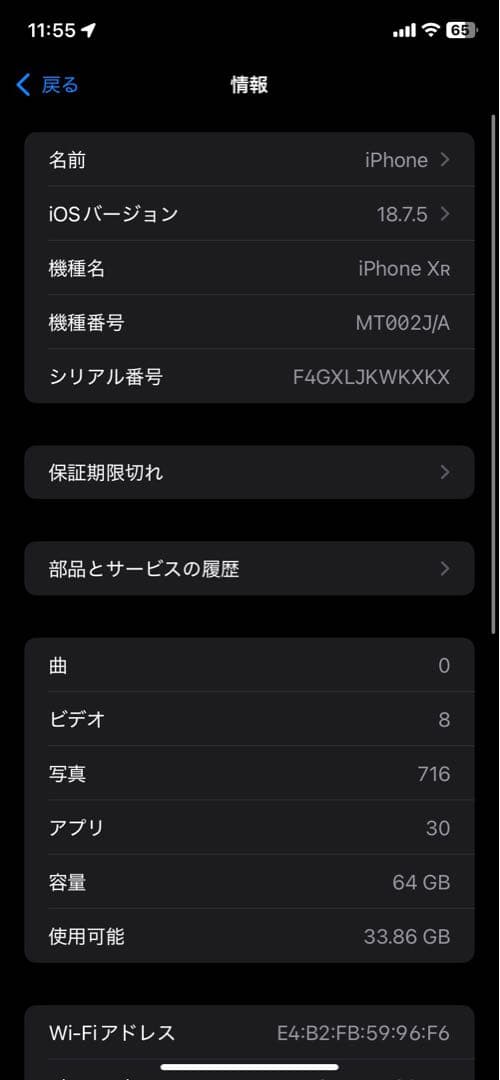 iPhone17 Pro風iPhone XR カスタム品