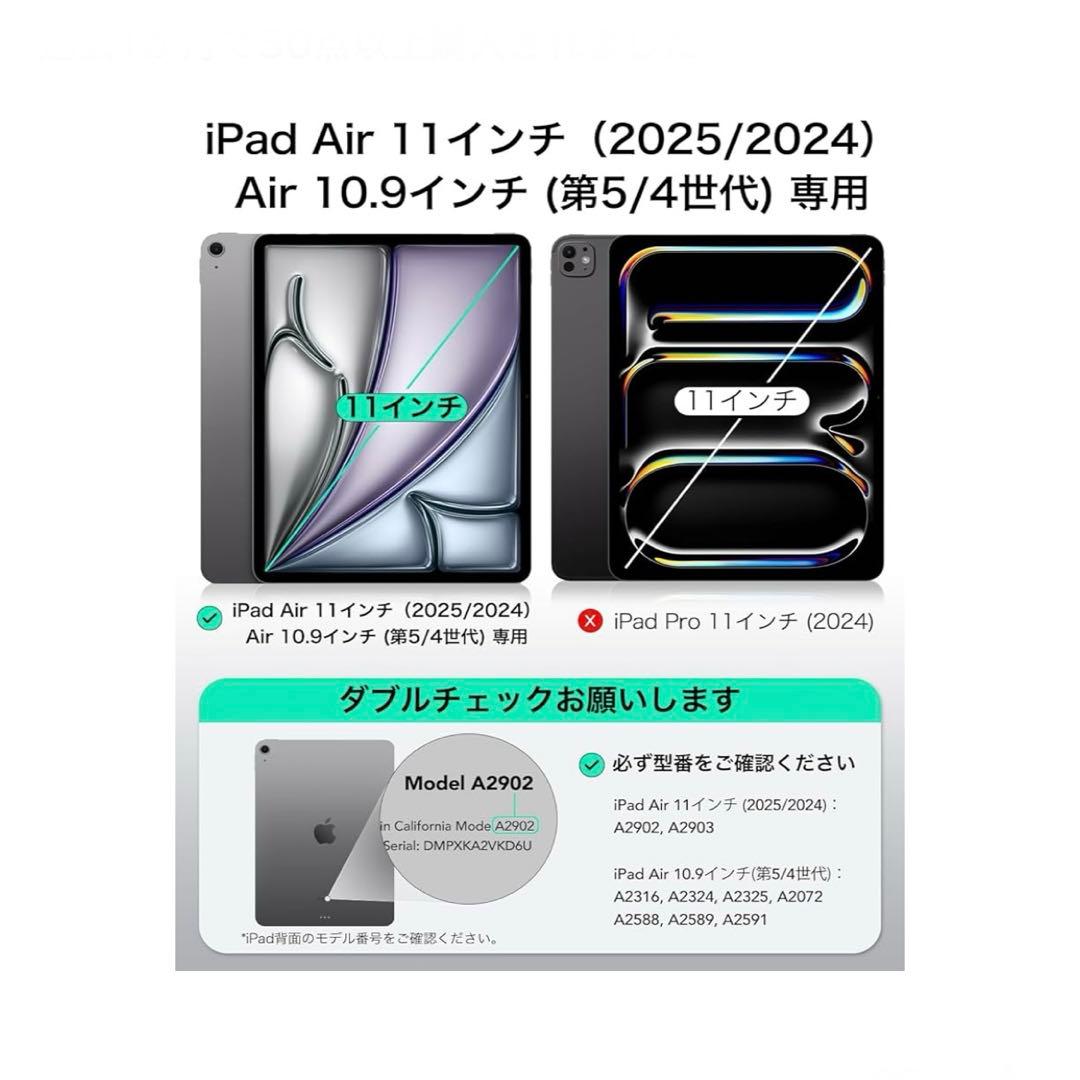 新品　ESR iPadAir11インチケース横向きスタンド 9段階の角度調節可能