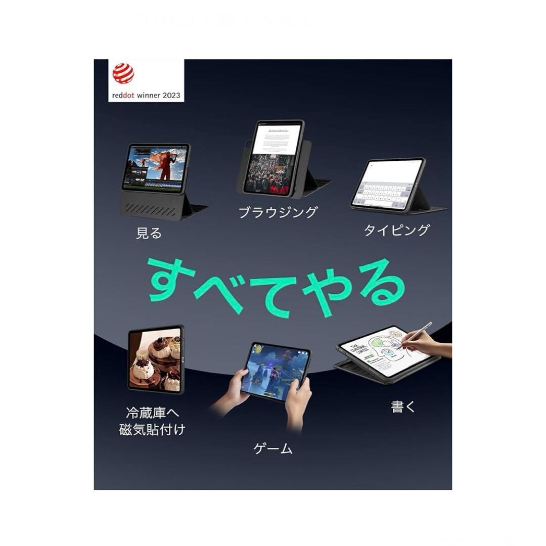 新品　ESR iPadAir11インチケース横向きスタンド 9段階の角度調節可能