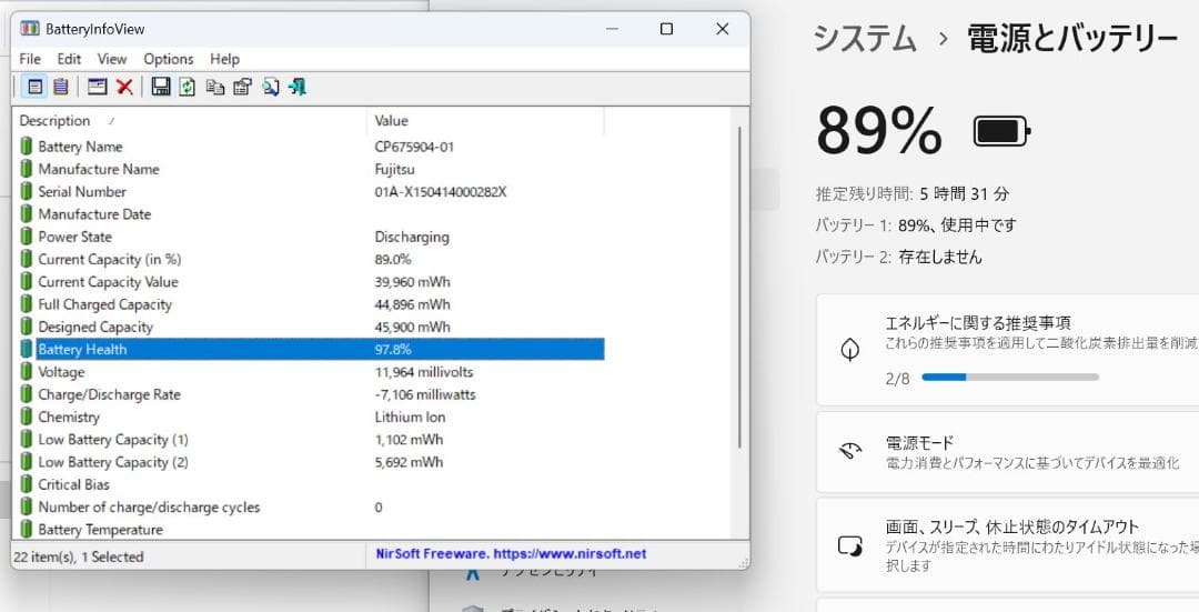 大画面13.3インチwindows11タブレット i5 SSD512GB