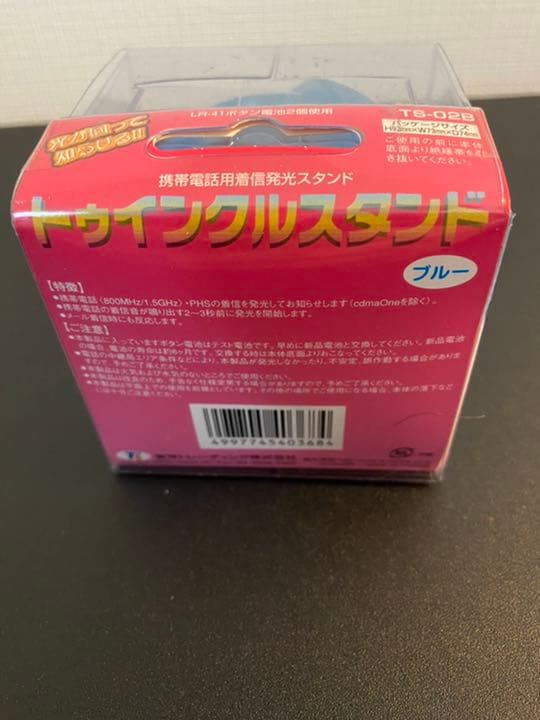 携帯スタンド　非売品　新品　ライト　NGK