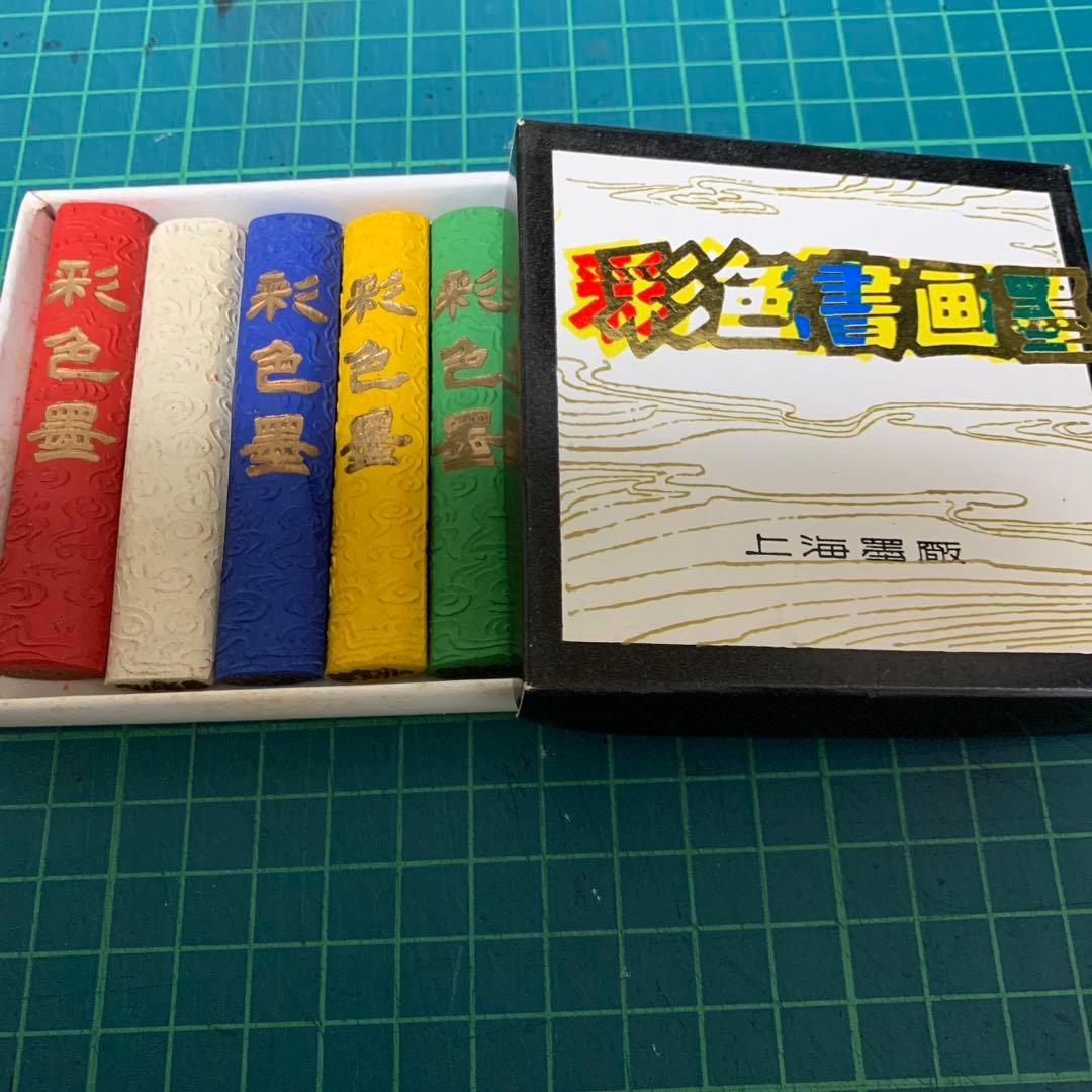 墨　3点