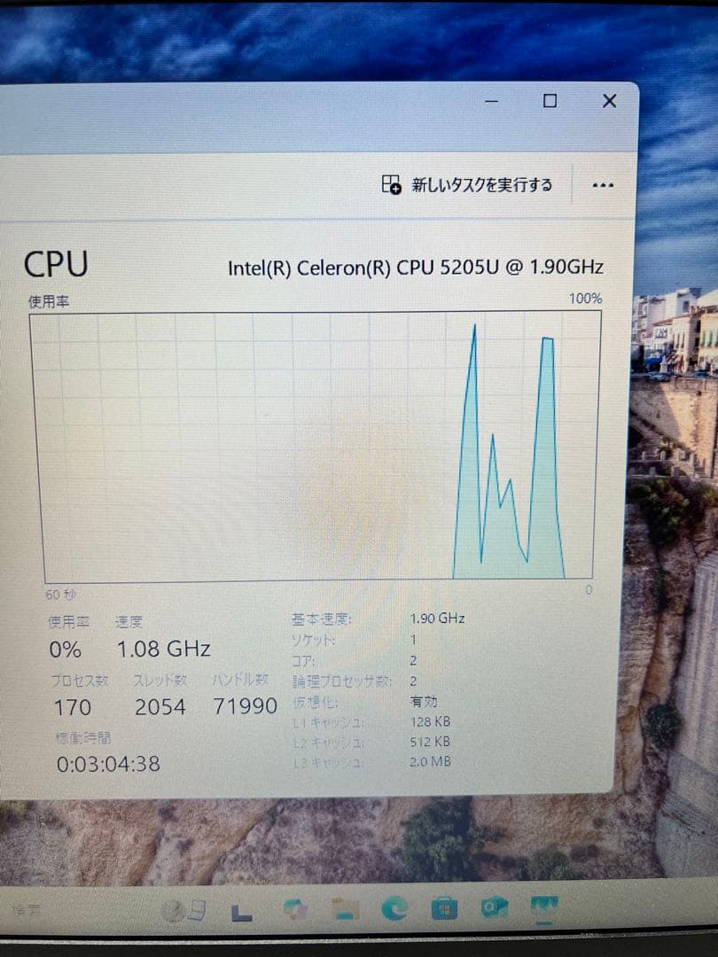 訳アリ Win11 Lenovo IdeaPad L3