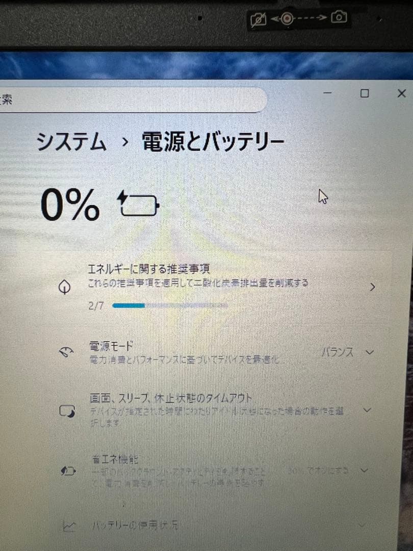 訳アリ Win11 Lenovo IdeaPad L3