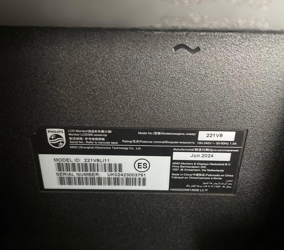 【超美品】PHILIPS ディスプレイモニター221V8L/11送料込み