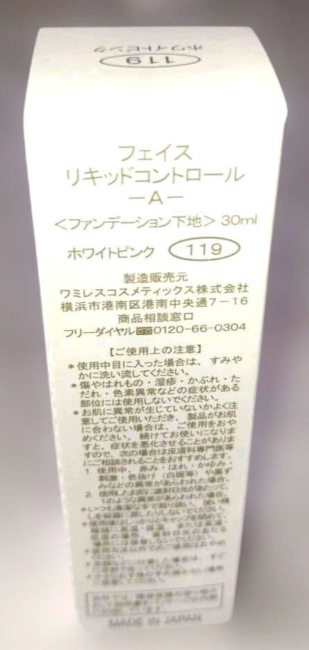 ルースパウダー10　SAN様