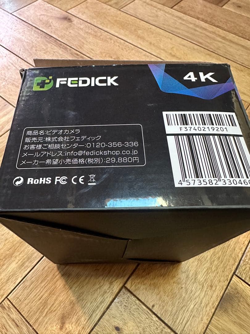 4Kビデオカメラ スケボー撮影　WiFiスケートビデオ