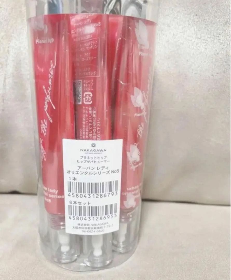 プラネットヒップ No.8 ８本セット
