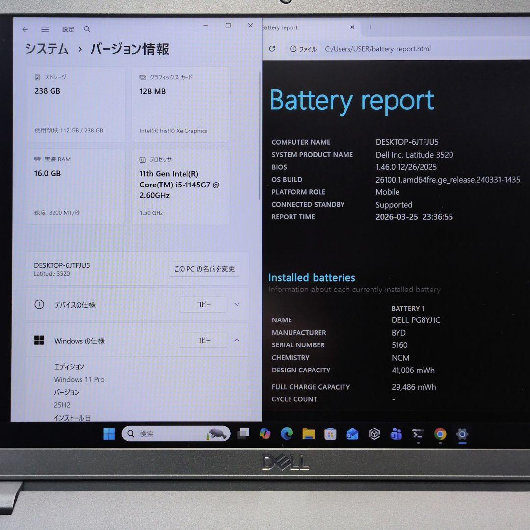 大画面15.6インチ！DELL 第11世代 Corei5 16GB P041