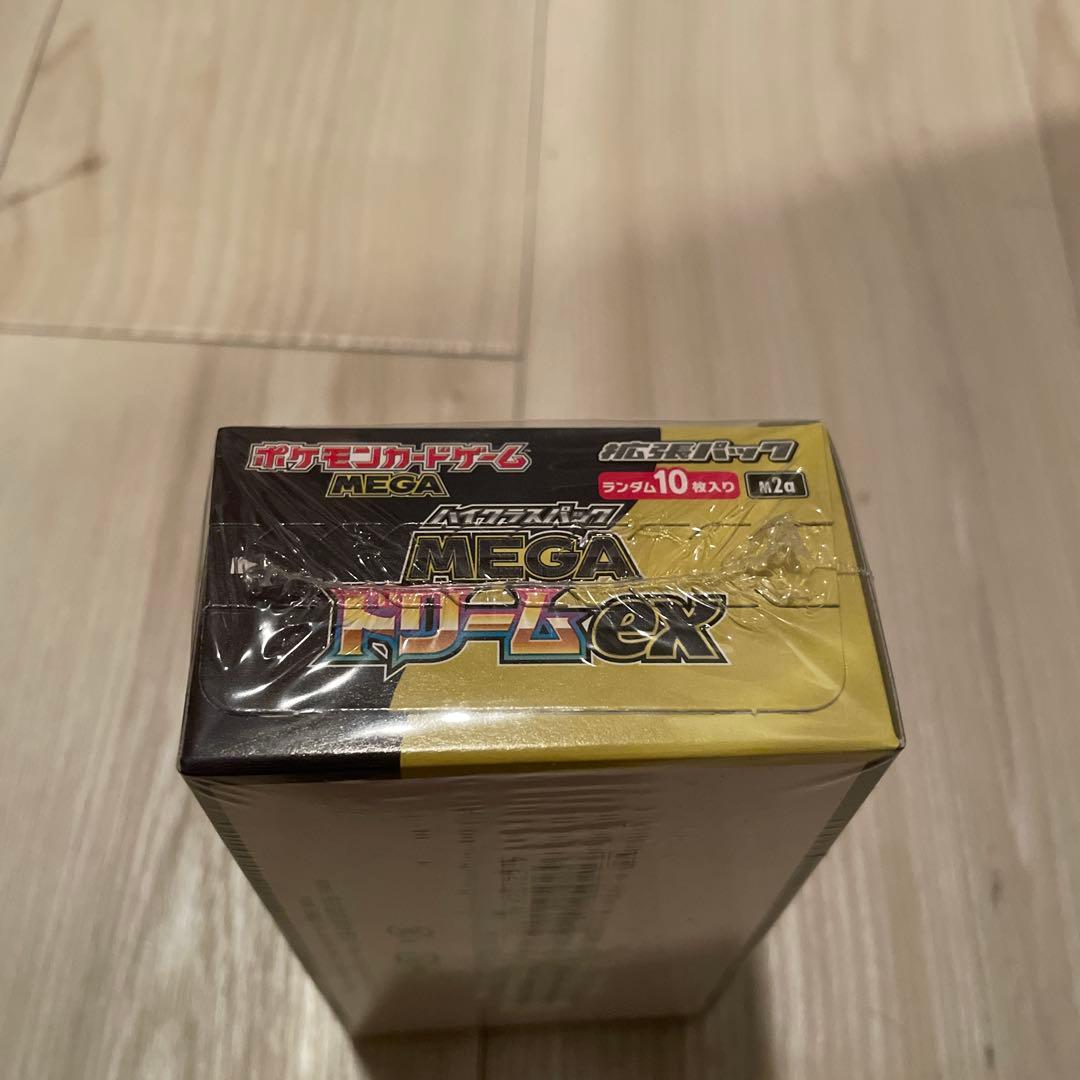 る*ぴ様 ポケモンカード　MEGAドリーム　シュリンク付き