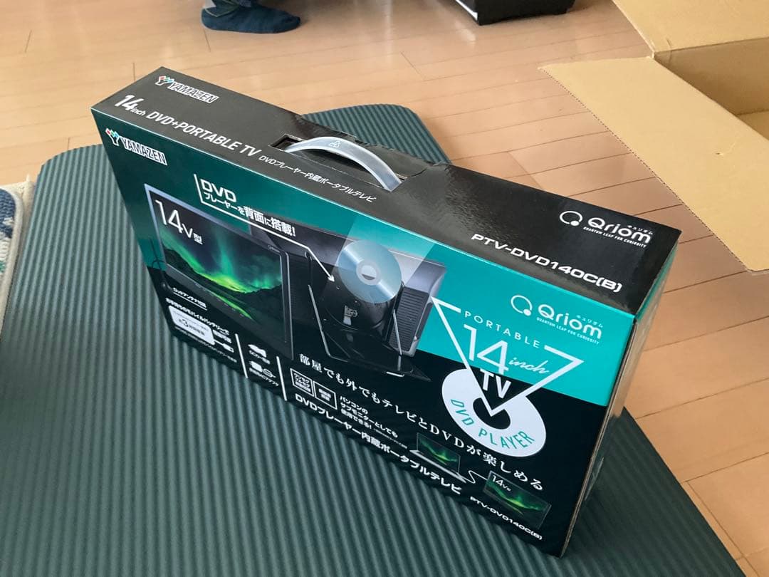 山善ポータブルDVDプレーヤー内蔵テレビ14インチ PTV-DVD140C(B)