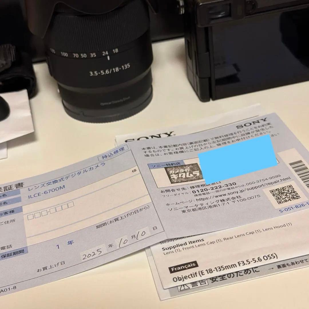 SONY α6700ズームレンズキット 枚数890枚 18-135 a6700