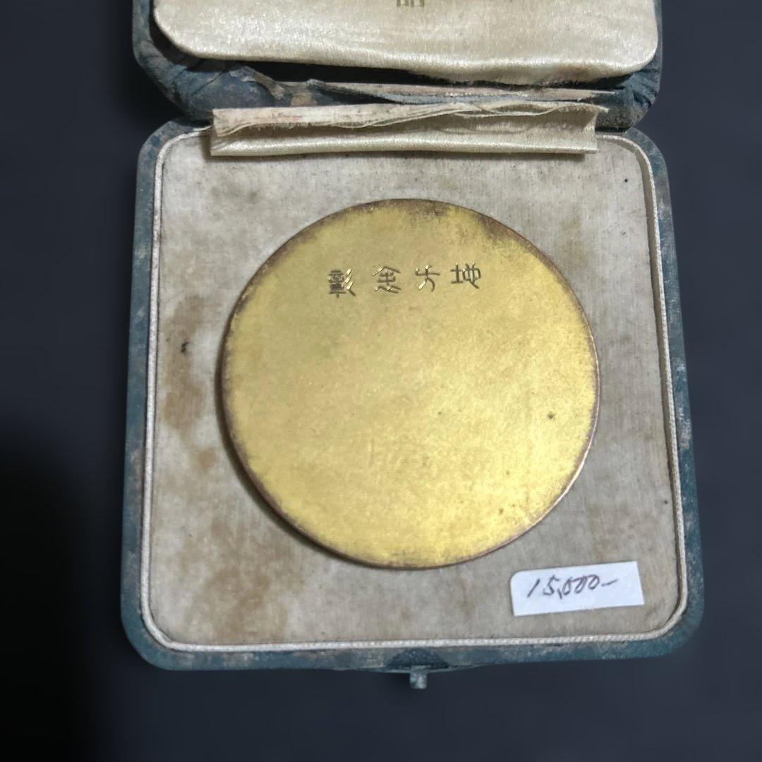 帝国発明協会 良等賞　地方発明表彰　メダル　約146g 箱付　私