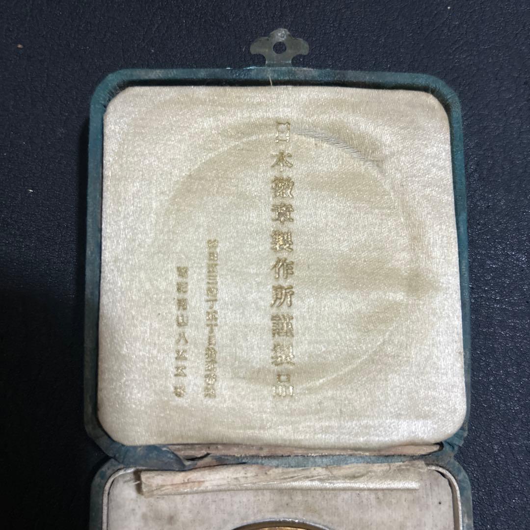 帝国発明協会 良等賞　地方発明表彰　メダル　約146g 箱付　私