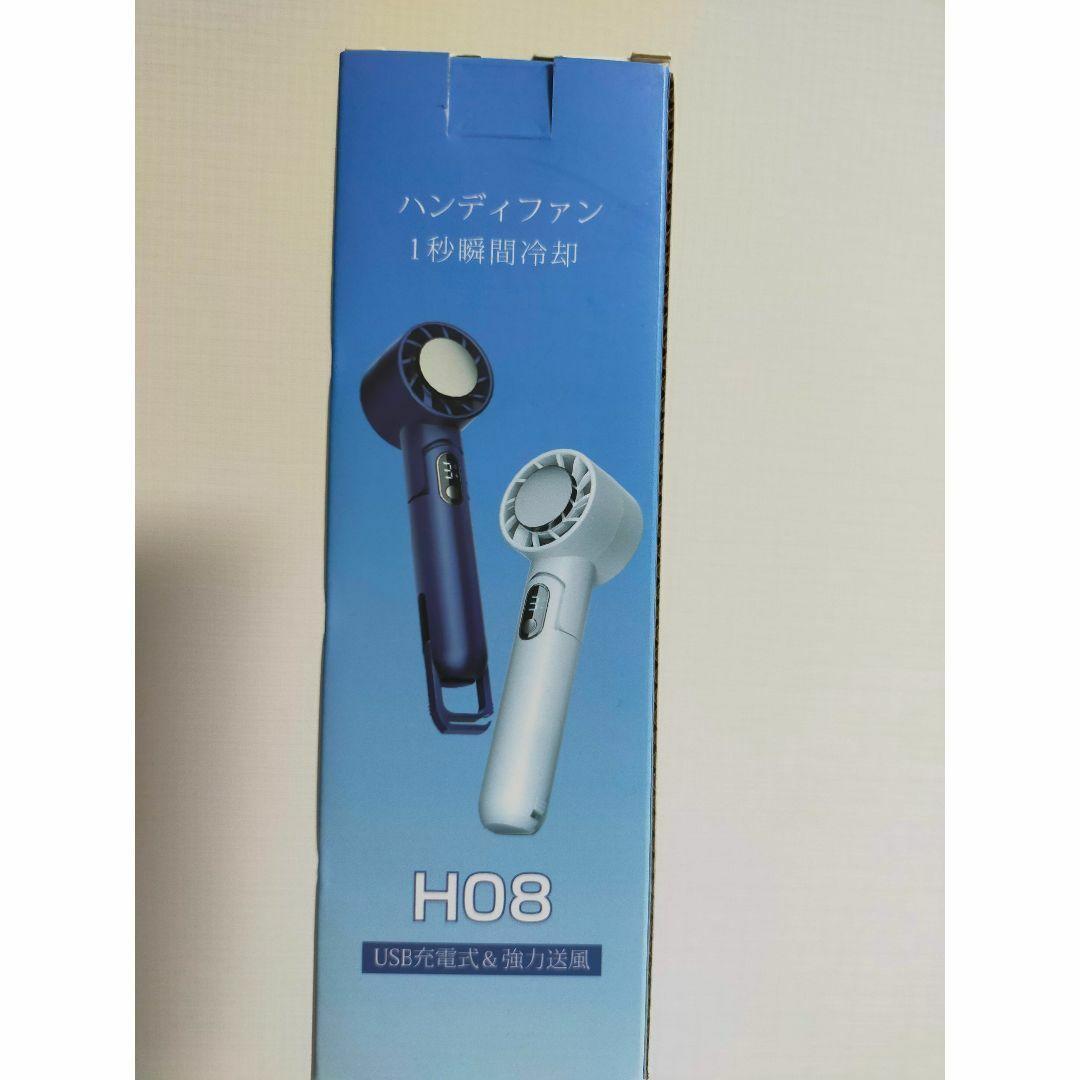 ハンディファン 冷却プレート付 【-20℃瞬間冷却 モバイルバッテリー機能あり】