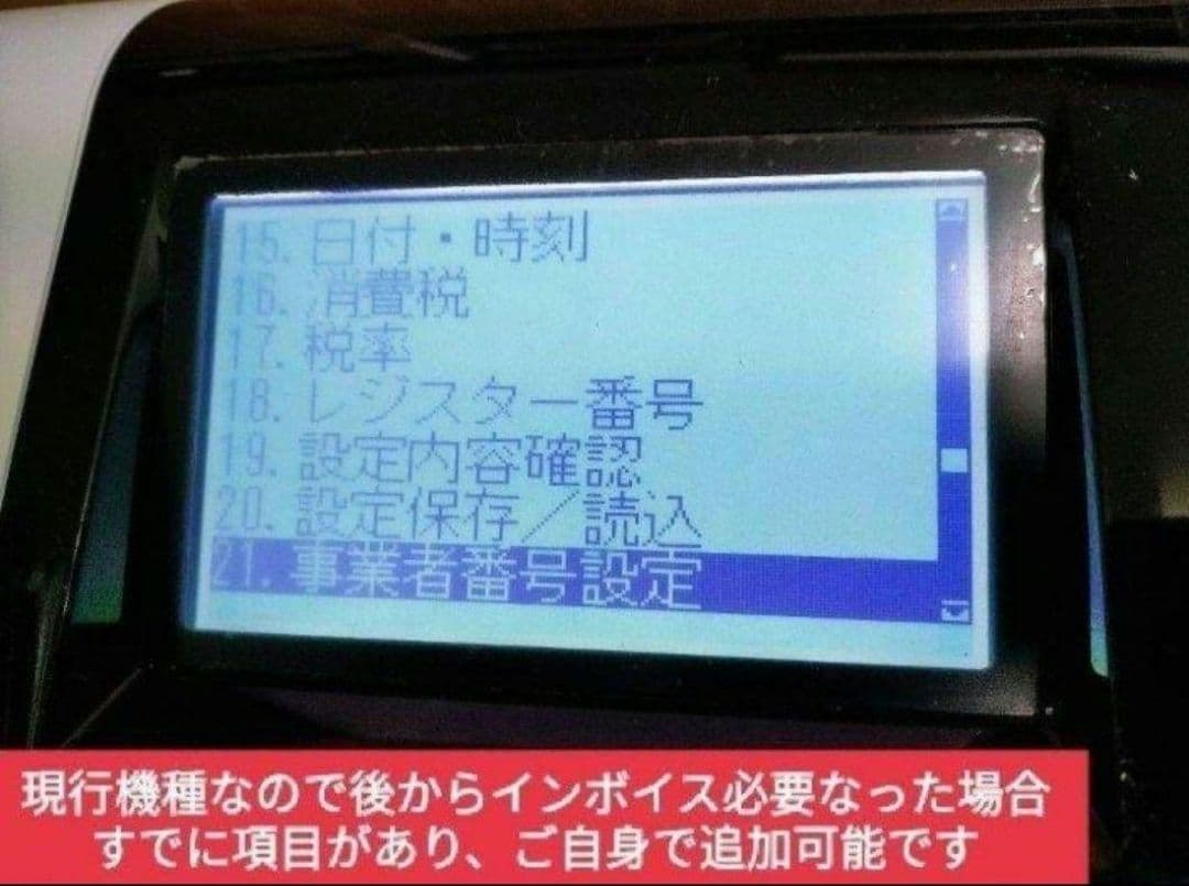 クローバーレジスター　JET-670スキャナ付き　PC連携　送料込　670670