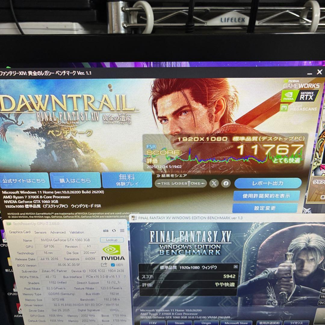 【動作確認済み】ZOTAC GeForce GTX1060 3GB