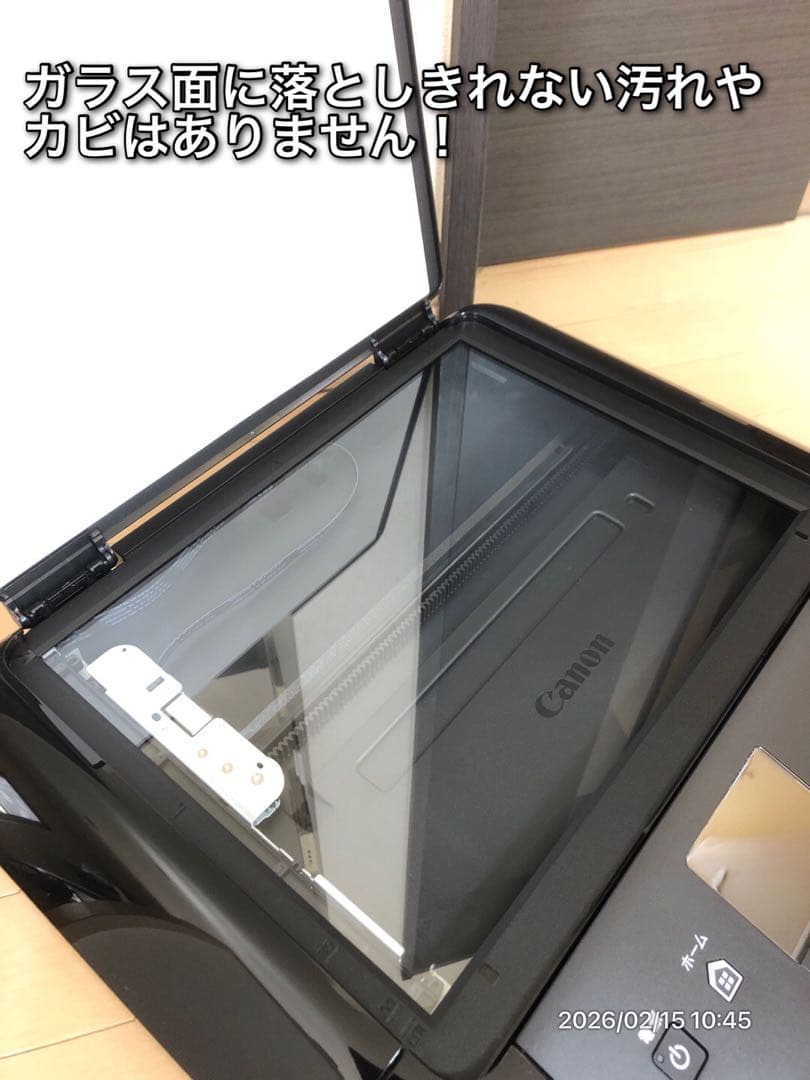 【推奨美品】Canon PIXUS MG6930 スマホ印刷対応プリンター