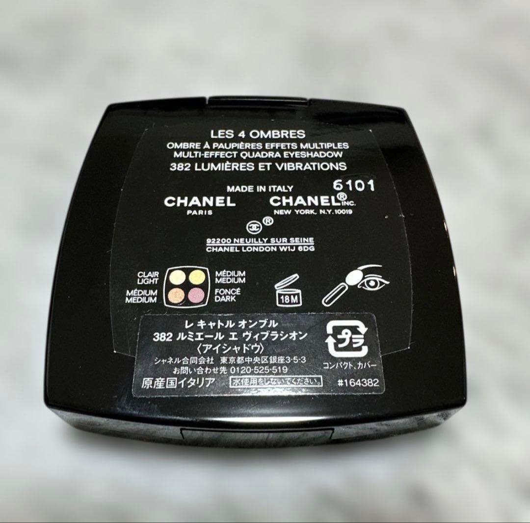 シャネル