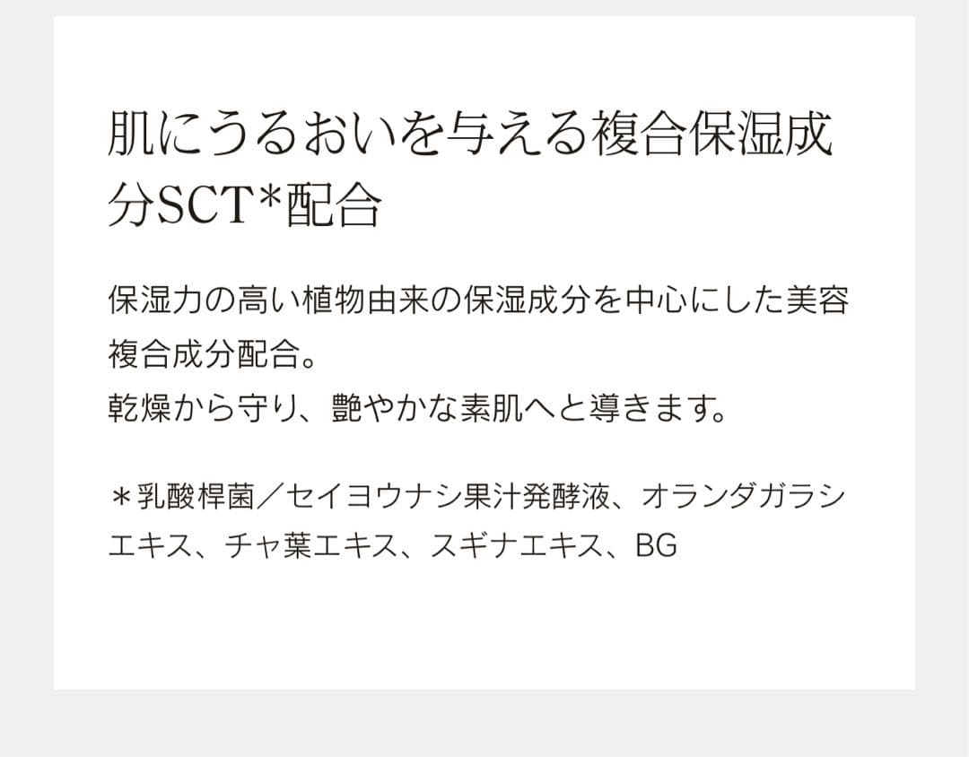 新品　SUQQU スキンケアクリームティント 10