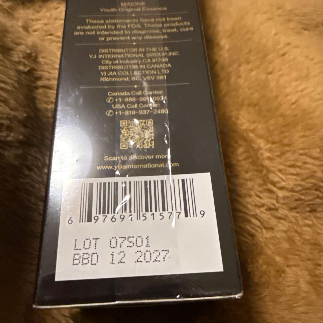 MAIONE マイオンニ 美容液スプレー 100ml 三代　1本　新品