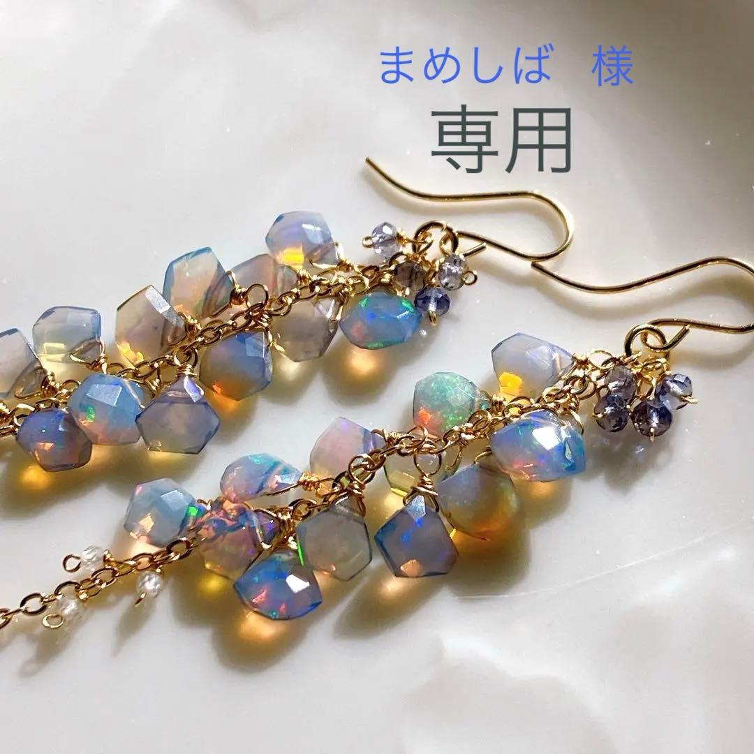 まめしば◆一点物✧エチオピアオパール×アイオライトロングピアス✧14kgf
