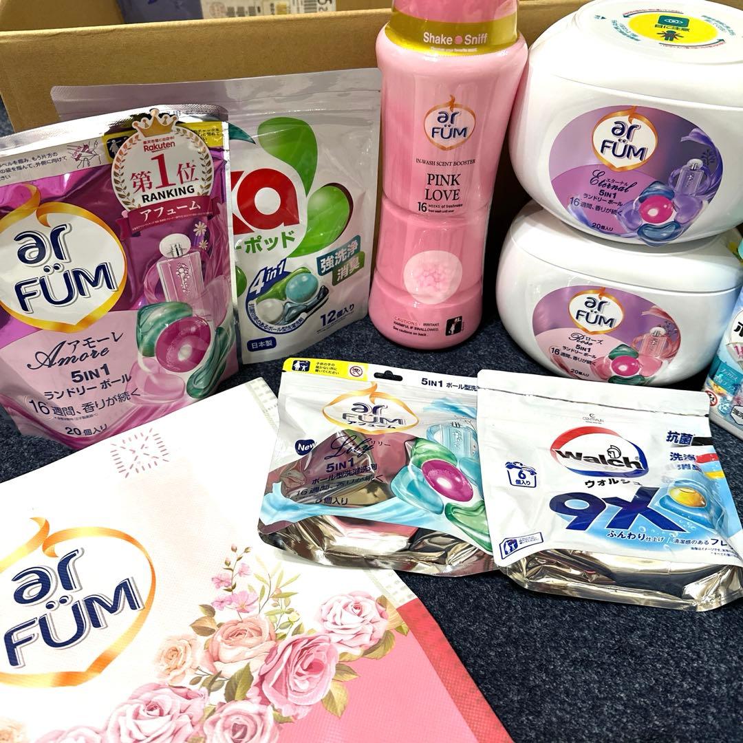 ar FUM ジェルボール全種類♡ボールド3種。117粒・香り付けビーズセット。