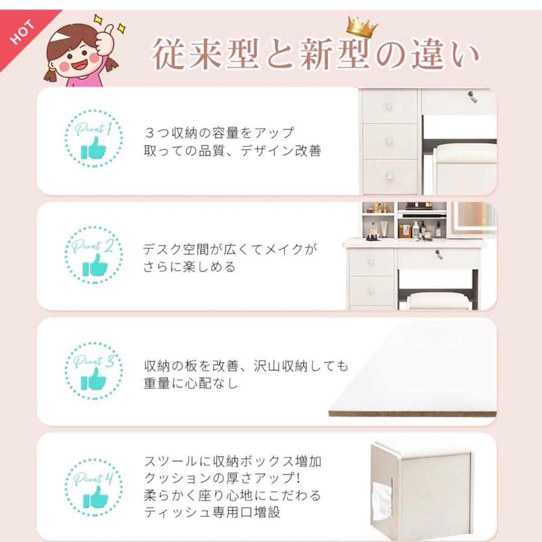 ドレッサー