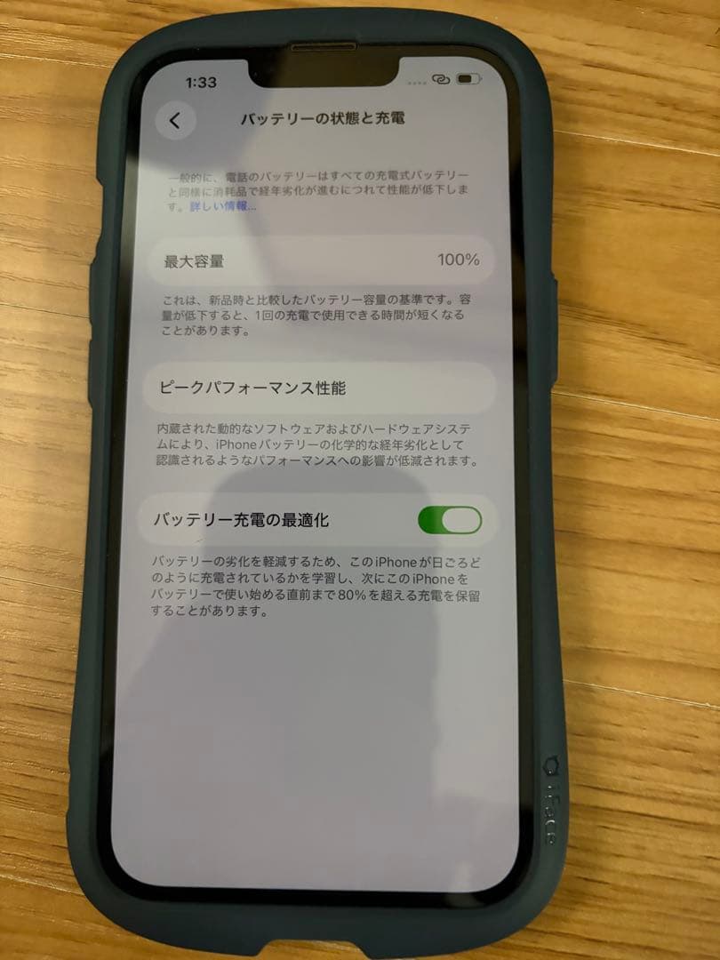 Apple iPhone 13 PROグラファイト 128 部品交換済