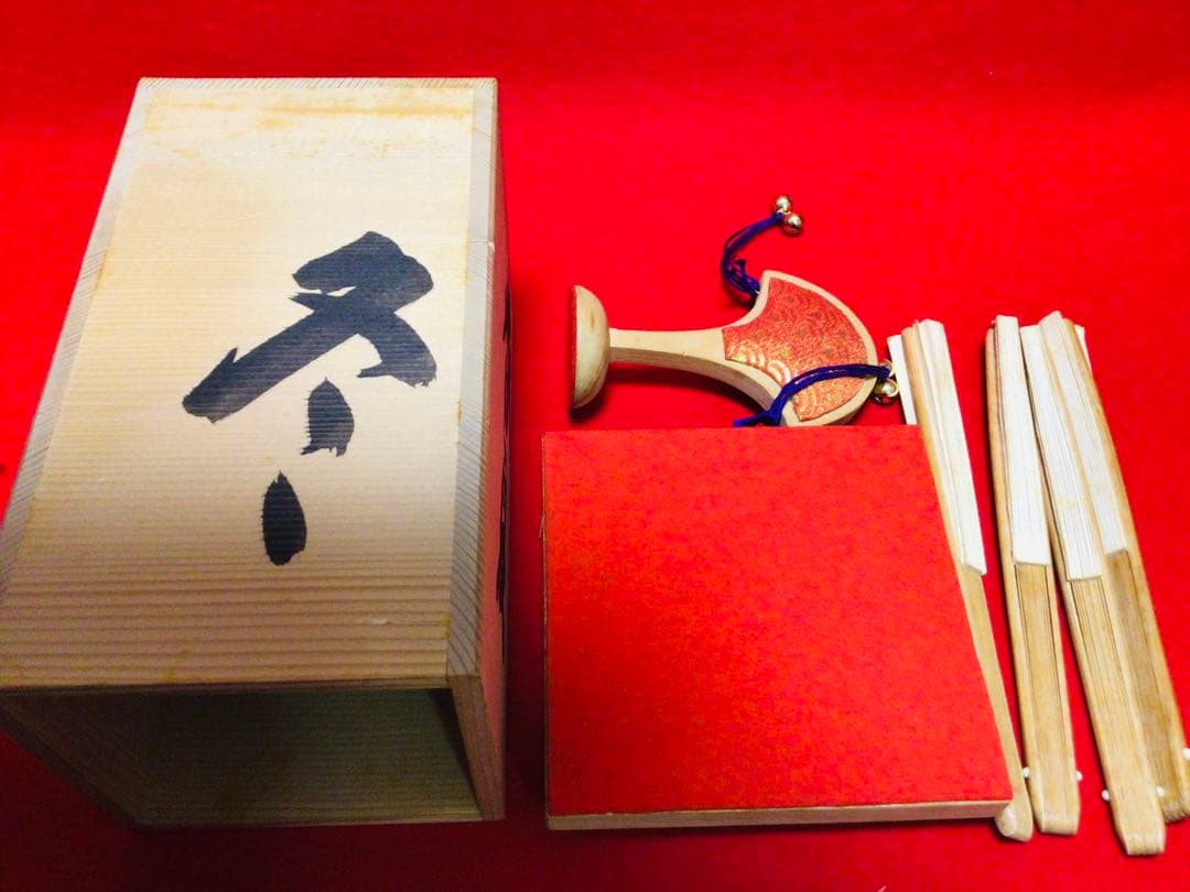 投扇興 セット 1970年代 当時物 大本山 円満院門跡 道明大僧正 真作保証