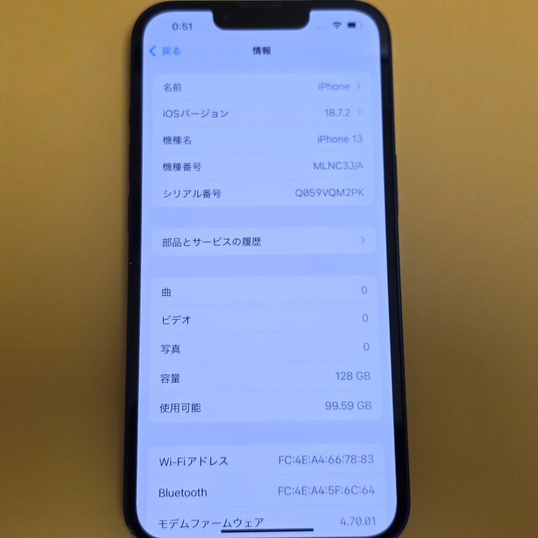 iPhone 13 128GB｜24時間以内発送#510