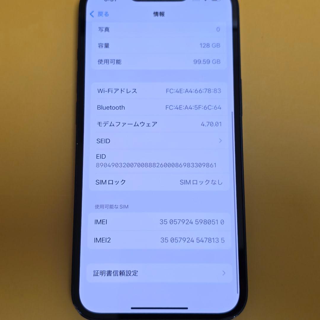 iPhone 13 128GB｜24時間以内発送#510