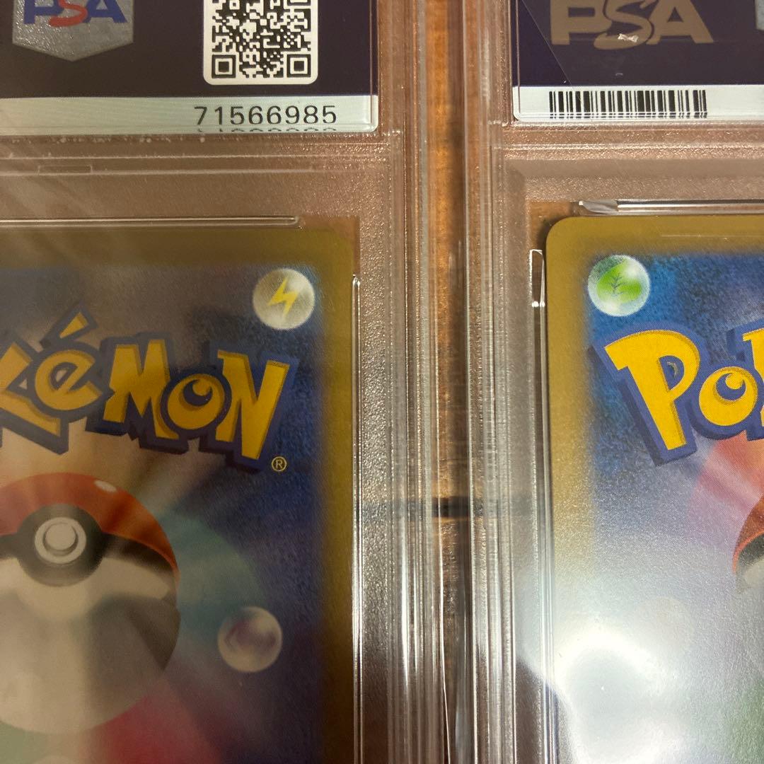 リザードン 25th psa10、ピカチュウ　25th psa9
