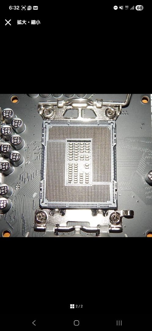 動作確認済み CPU マザーボード DDR5 16GB セット 13400F