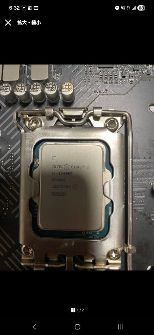 動作確認済み CPU マザーボード DDR5 16GB セット 13400F