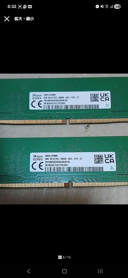 動作確認済み CPU マザーボード DDR5 16GB セット 13400F