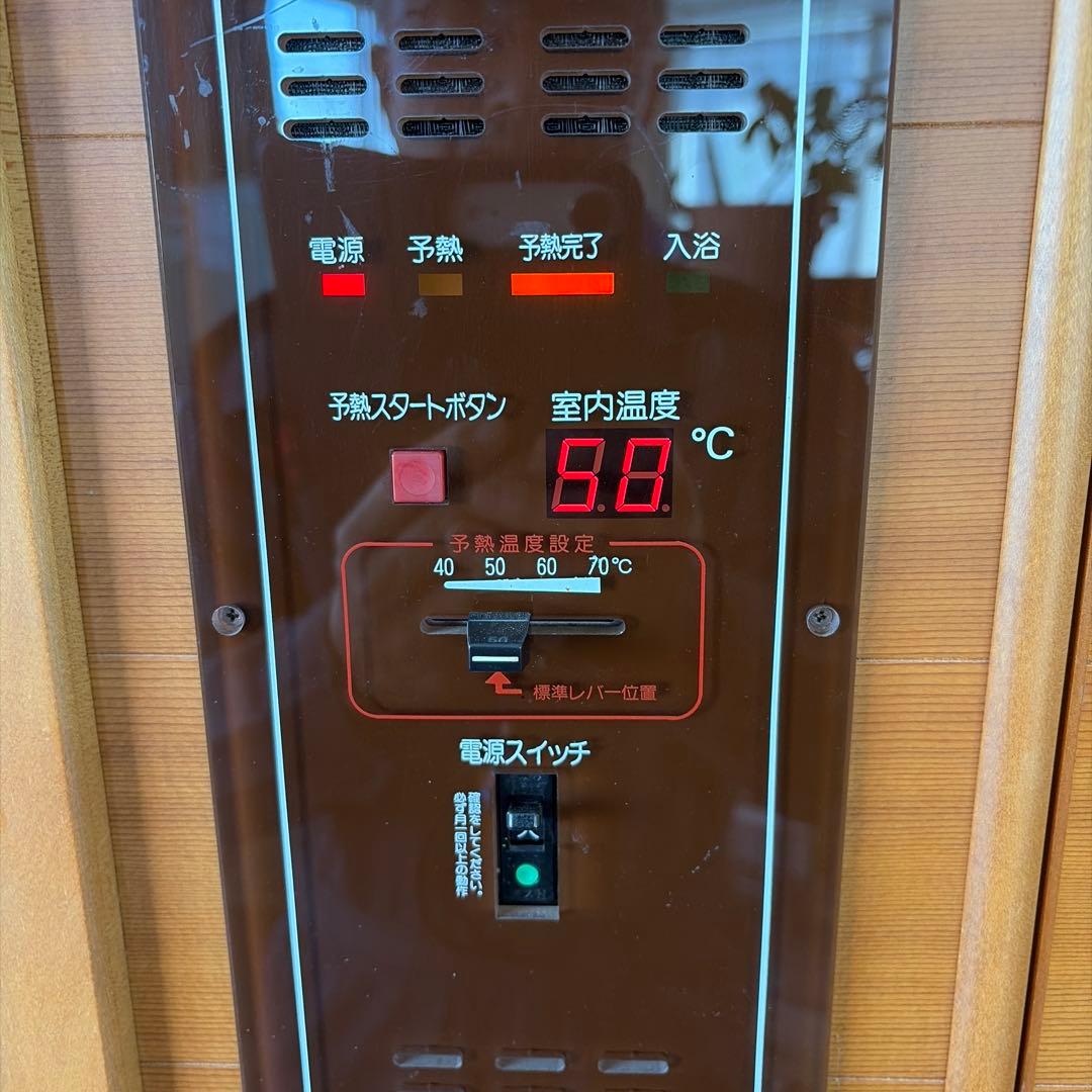 arubiホームサウナAS-1300SD