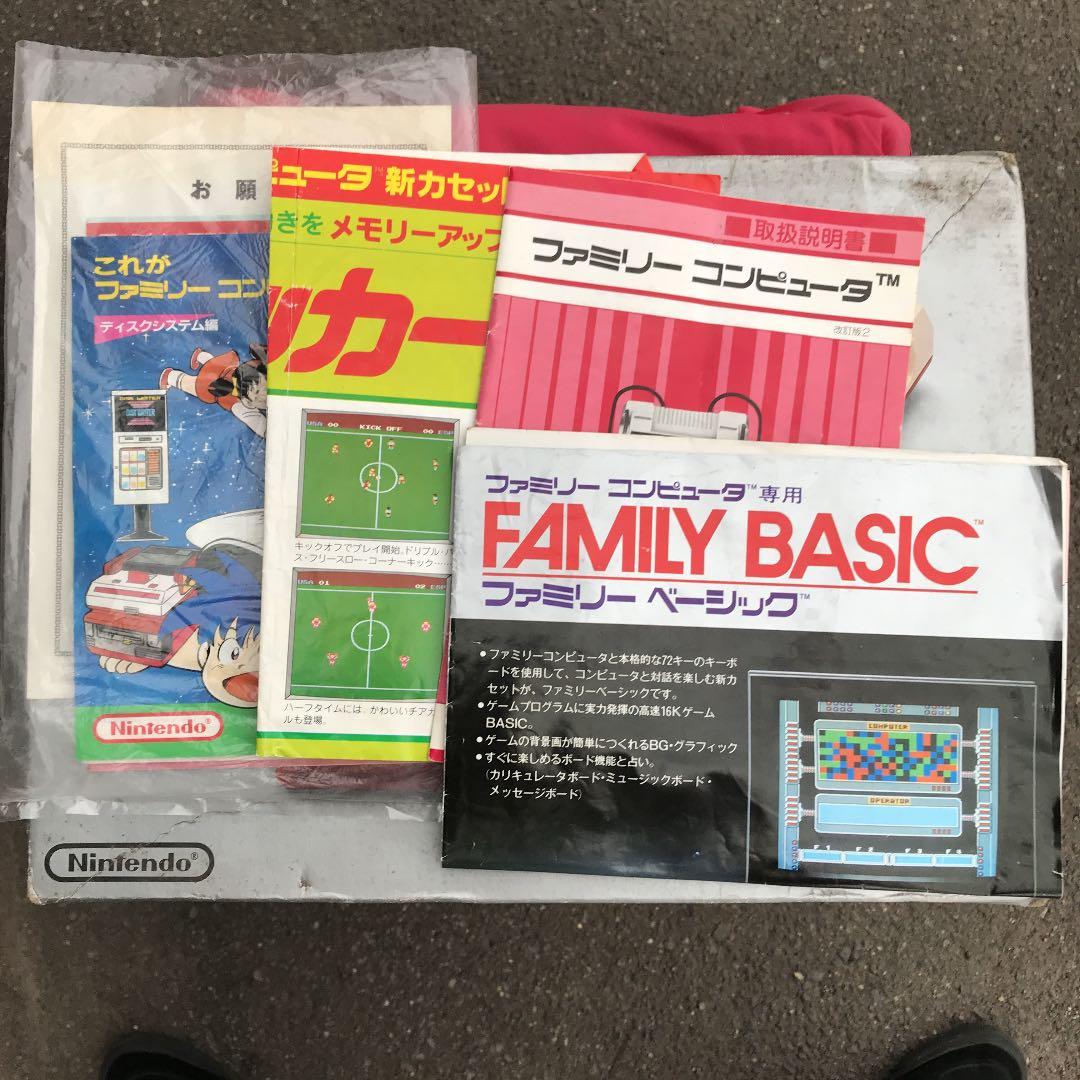 Nintendo ファミリーコンピュータ　ディスクシステム
