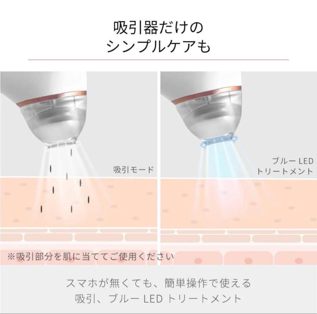 Areti 【毛穴吸引器】カメラ付き スマホ連動