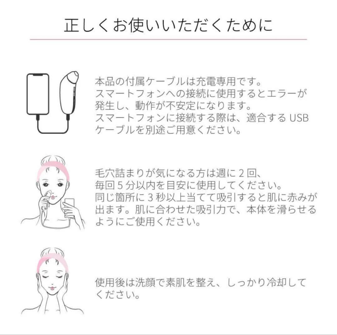 Areti 【毛穴吸引器】カメラ付き スマホ連動