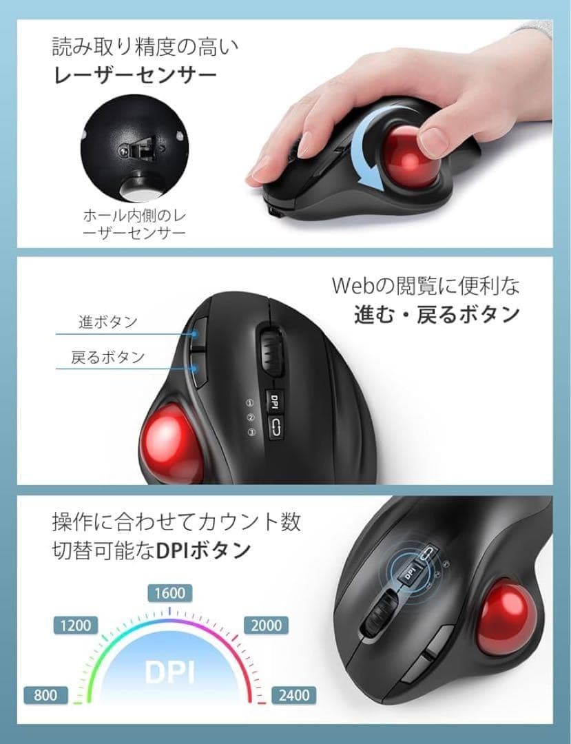 ワイヤレス トラックボールマウス 右利き用