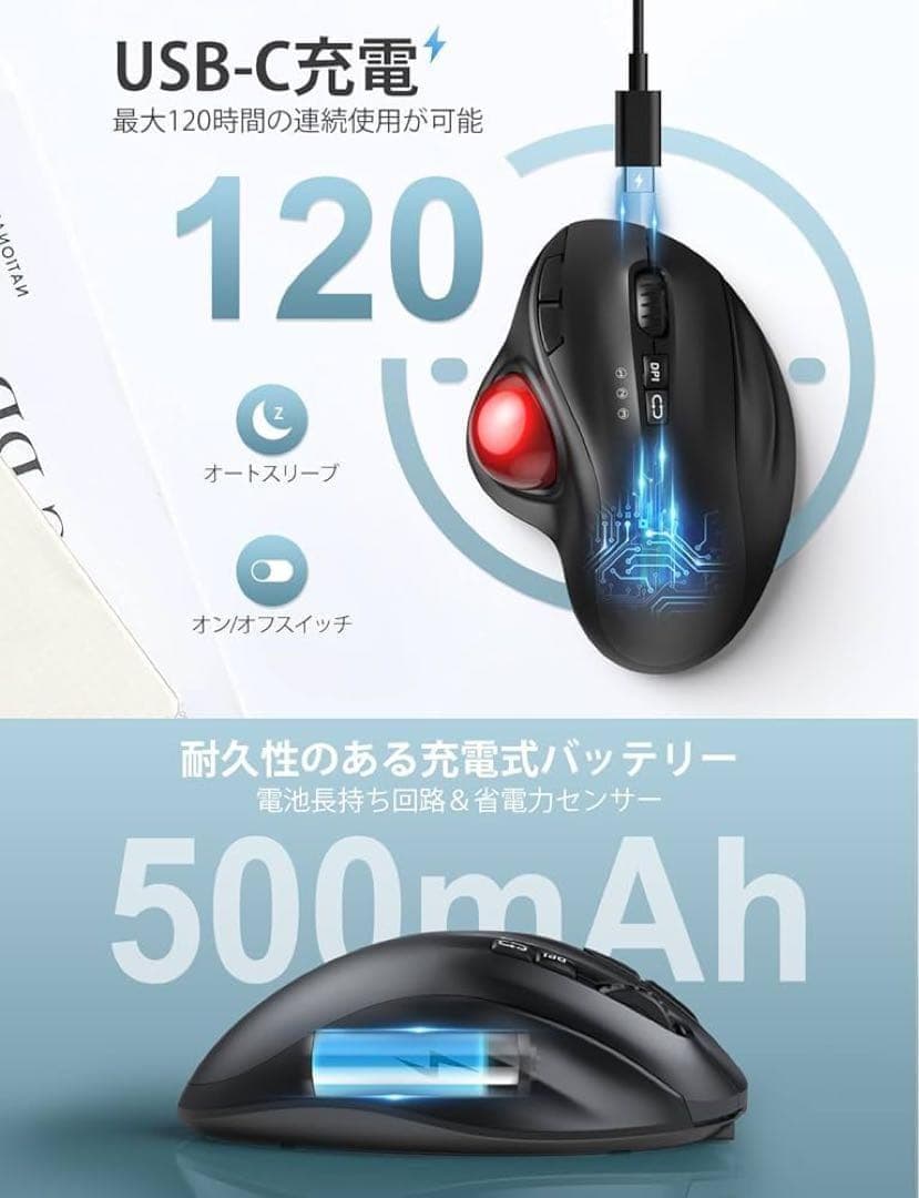 ワイヤレス トラックボールマウス 右利き用