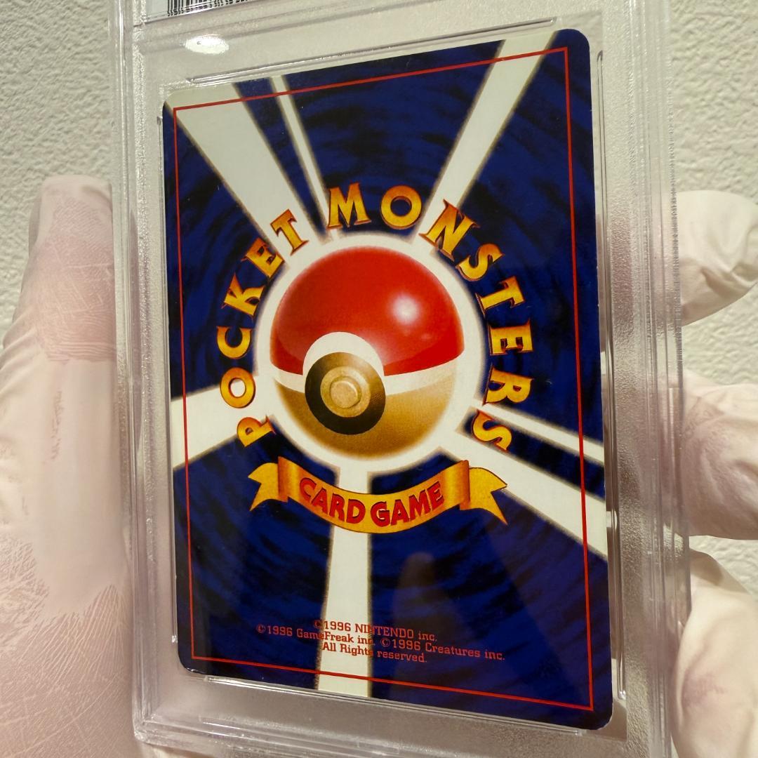 リザードン PSA8 Charizard #6 1996 ★ 第1弾拡張パック